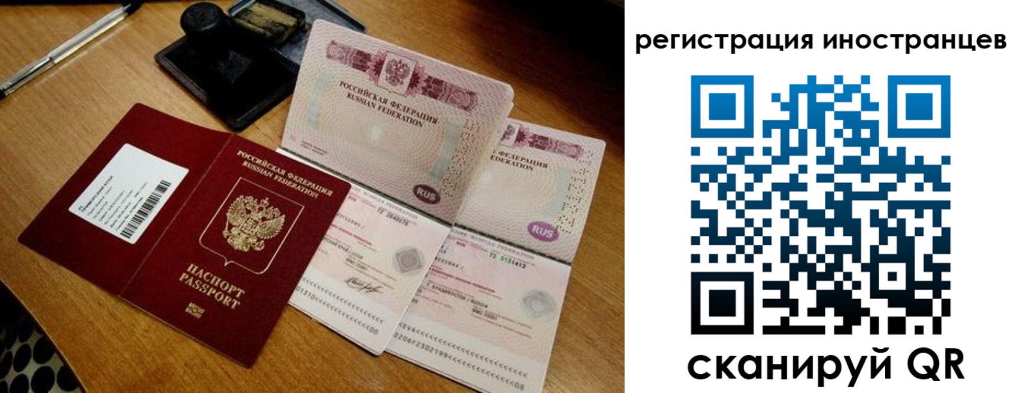 временная регистрация адрес в Коле
